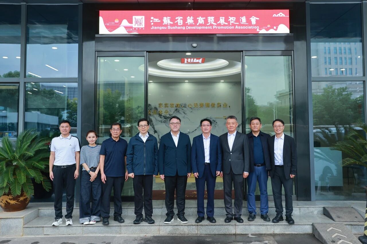  組團(tuán)！沈彬會(huì)長(zhǎng)攜多位會(huì) 