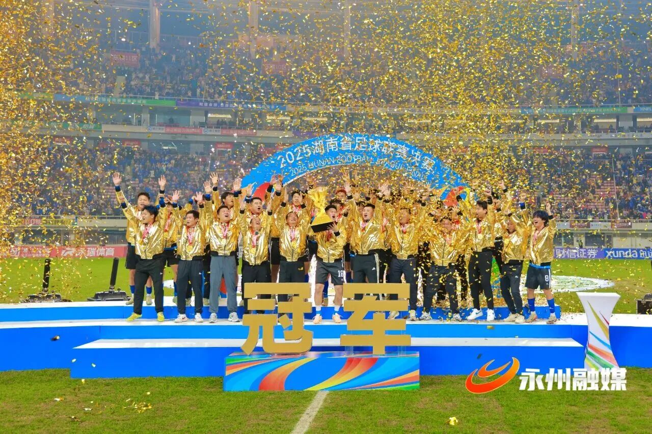  江湖“永”相隨！永州市 