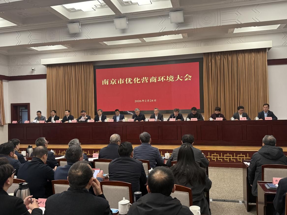  主席臺C位不一般！南京“ 