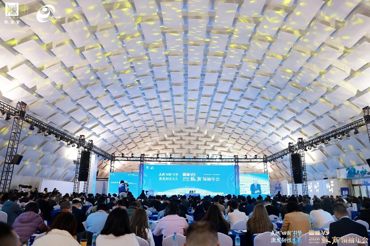  共赴“春之約”！蘇商大 