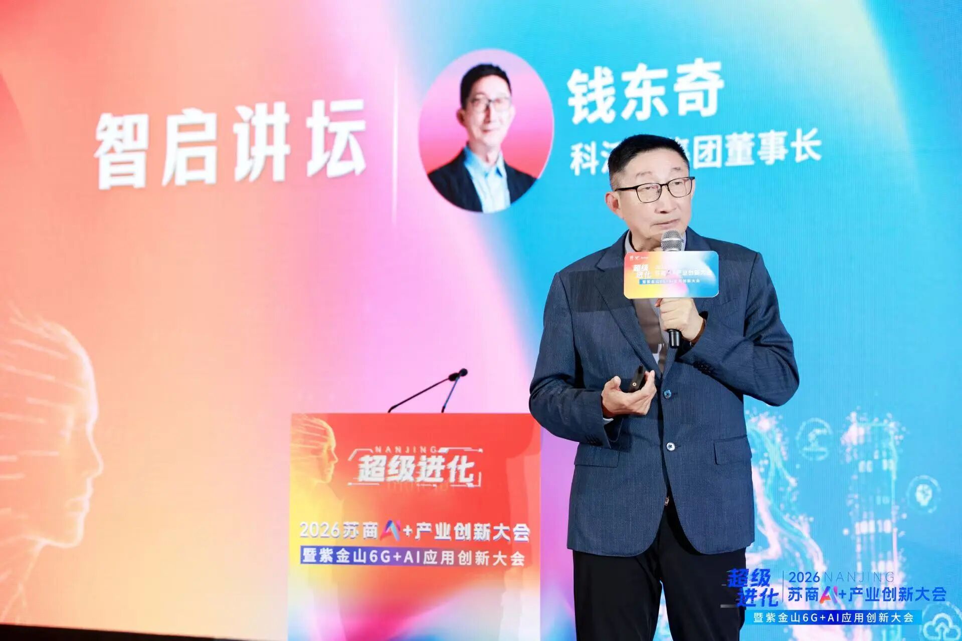 科沃斯錢東奇最新演講： 
