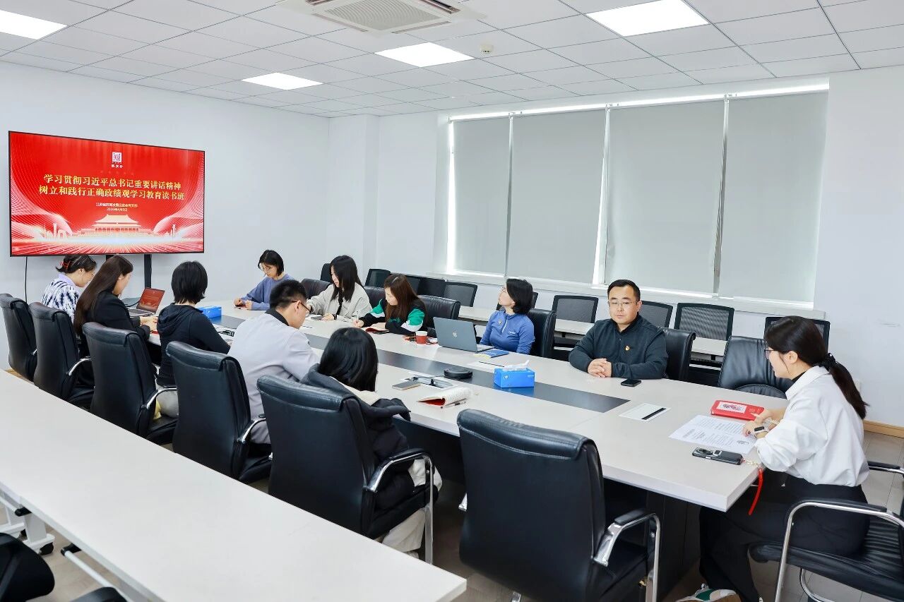  蘇商會(huì)黨支部組織學(xué)習(xí)貫 